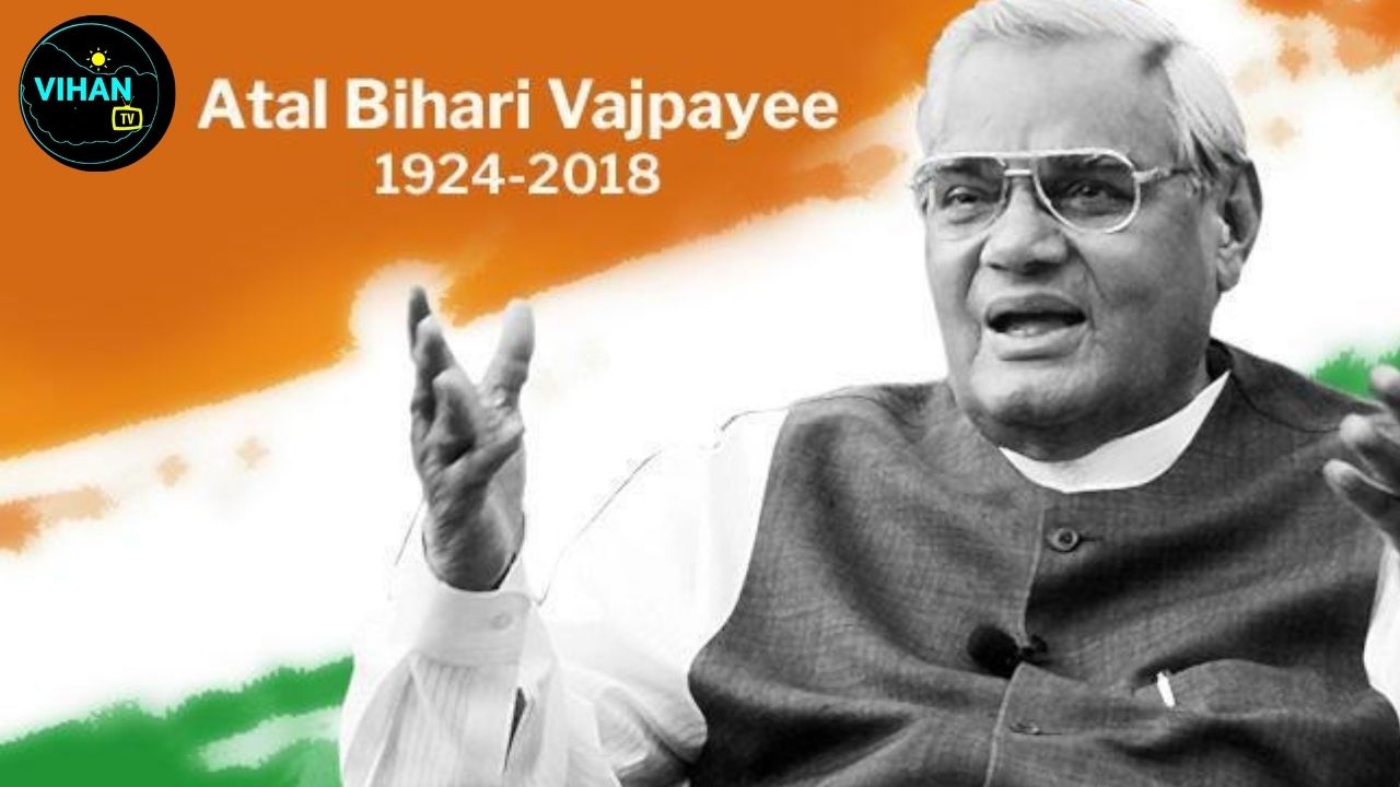 Atal Bihari Vajpayee Jayanti