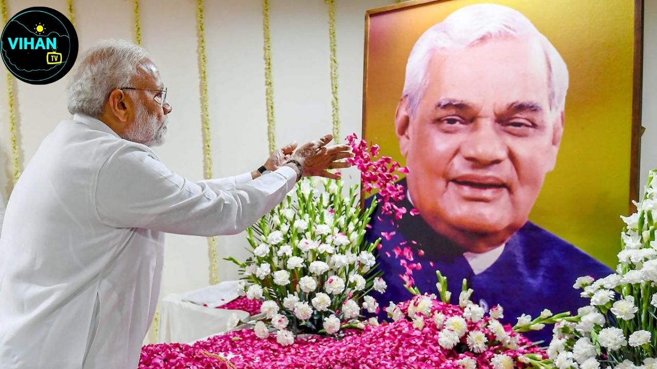 Atal Bihari Vajpayee Jayanti