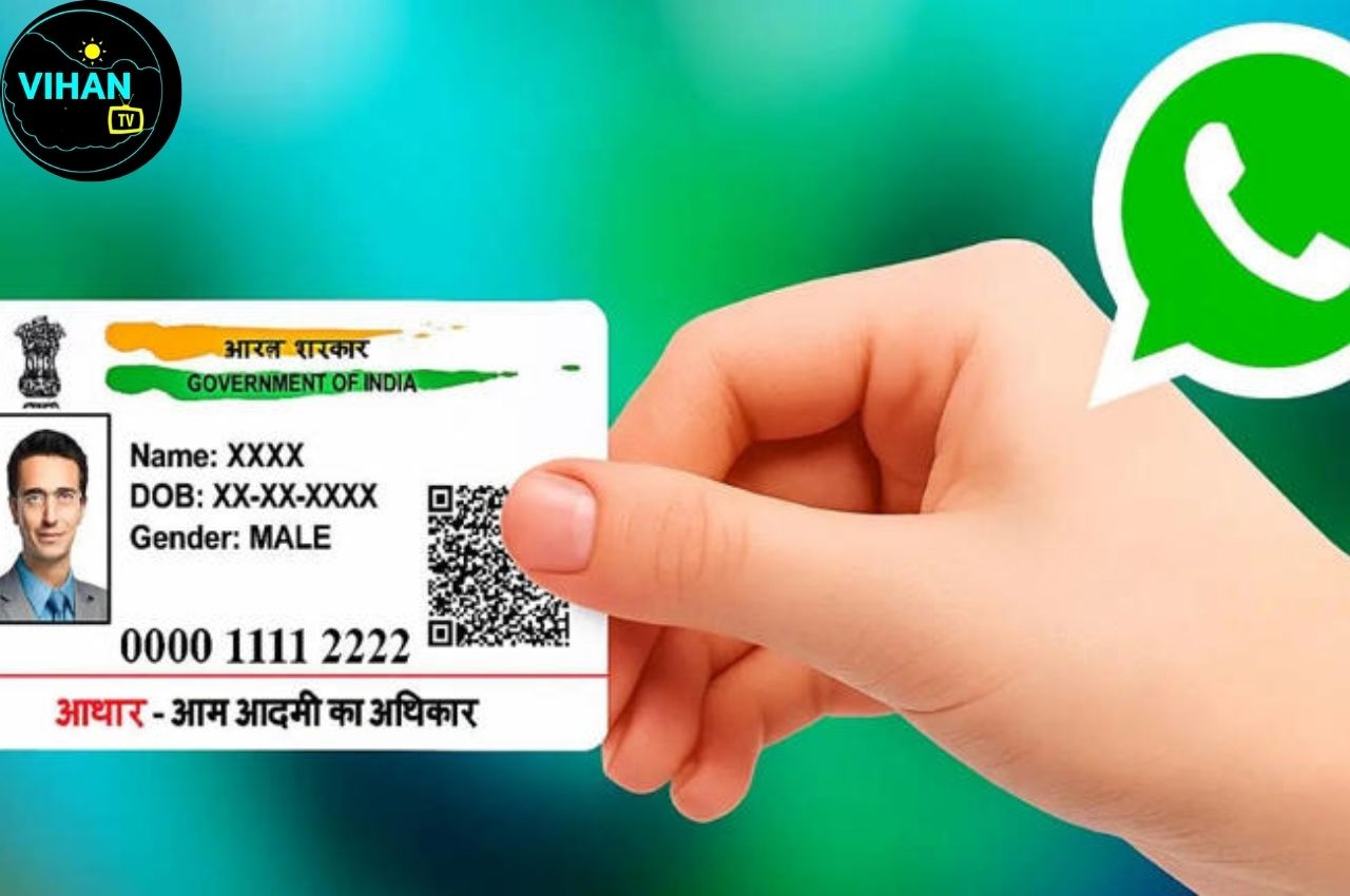 Aadhaar Card WhatsApp