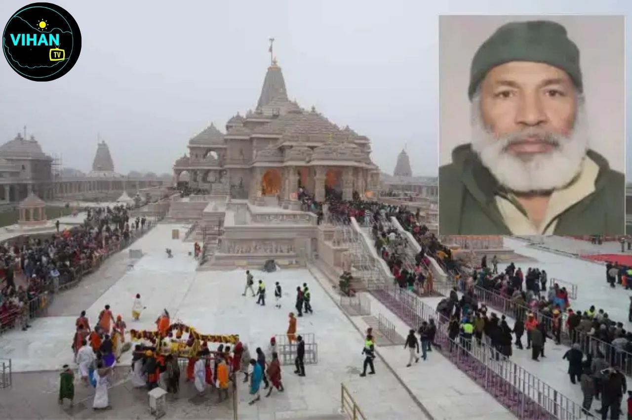 Ahmed Sheikh Ayodhya Ram Mandir Arrest