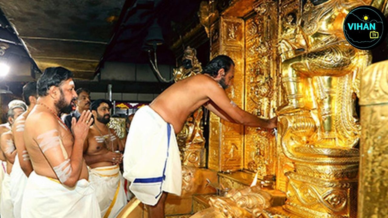 Sabarimala Gold Theft Case