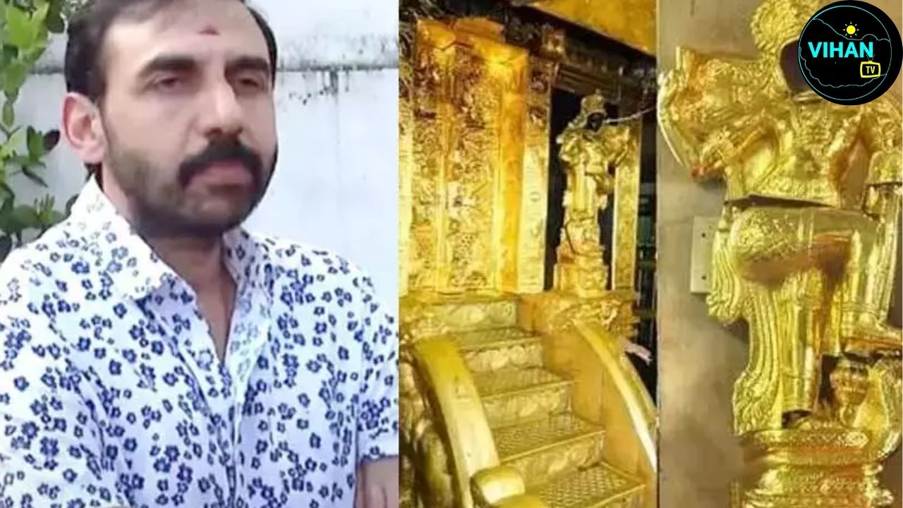 Sabarimala Gold Theft Case