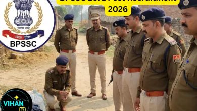 BPSSC 2671 Post Recruitment 2026