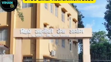 BTSC Bihar Recruitment 2026