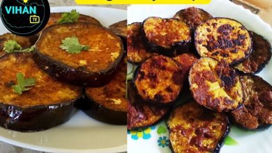 Baingan Bhaja Recipe
