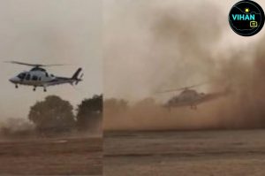 CM Mohan Yadav Helicopter Incident