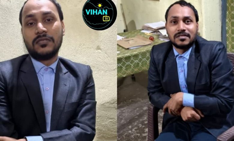 Fake IAS Arrested Bihar