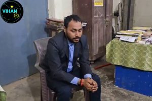 Fake IAS Arrested Bihar