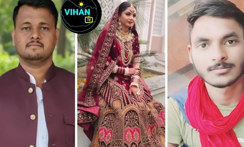 Rajasthan Sriganganagar Murder Case