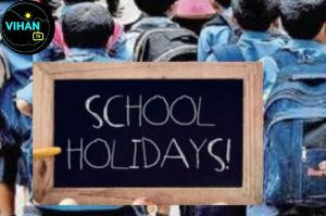 School College Holidays March 2026