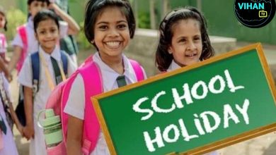 School College Holidays March 2026