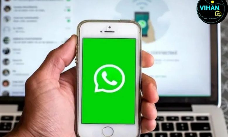 WhatsApp New SIM Binding Rule