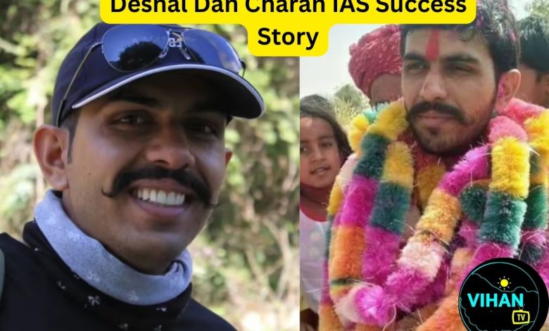 Deshal Dan Charan IAS Success Story