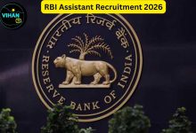 RBI Assistant Recruitment 2026