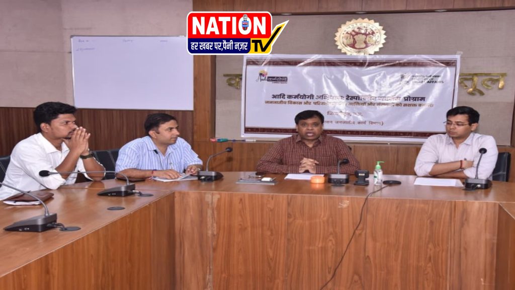 Rewa Collector Narendra Kumar Suryavanshi"